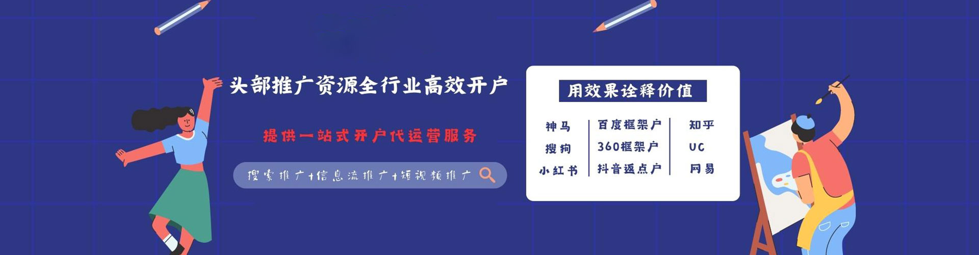 锡林郭勒sem主管