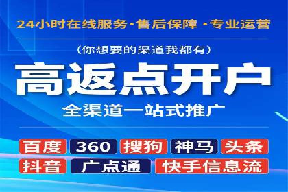 百度推广广告创意优化技巧及案例